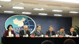 國台辦記者會 說明對台26條措施