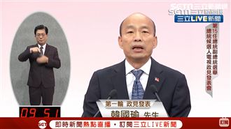 政見會？韓國瑜：我是韓導，聖誕快樂