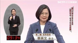 落跑市長認證！小英重砲批韓國瑜
