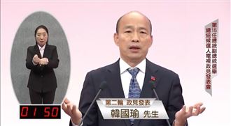 韓再轟罷韓遊行：找外國人來湊人數！