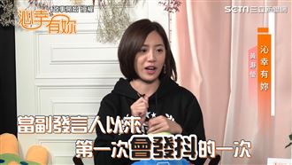 市府性騷擾事件後　學姊：受訪會發抖