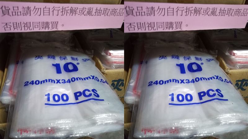 奧客買塑膠袋要求沒塑膠味！闆娘傻眼