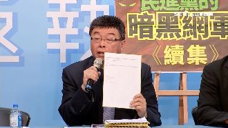 邱毅踩場開砲　國民黨副秘書長成陪襯