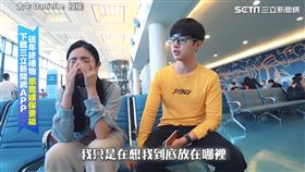 馬來西亞網紅出國手機竟遭竊？　崩潰神情全寫臉上！