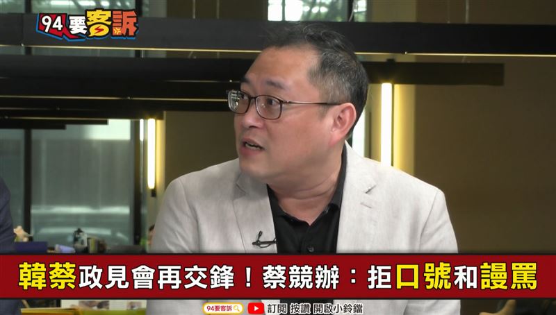 80萬知識藍跑光？因郭王兩人不挺？