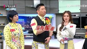 （圖／型男大主廚）