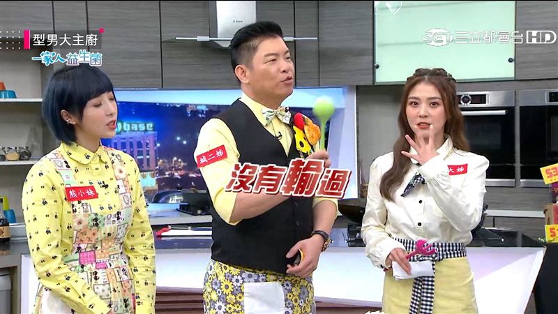 不敗母女下戰帖！三姊妹抵擋得住嗎？