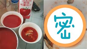 蕃茄汁,美式賣場,沉澱物,牛肉,發霉　圖／翻攝爆料公社