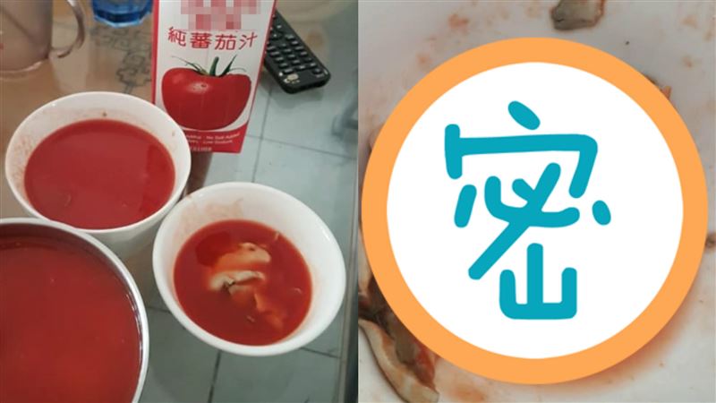 早上喝蕃茄汁！灰白噁塊卡瓶　網秒吐