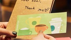 星巴克,星巴克飲料券。（圖／業者提供）