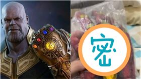 無限手套,網購,洗碗,復仇者聯盟,薩諾斯,開箱,爆廢公社