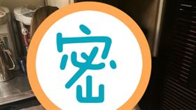 茶水間,丁字褲,長裙,美尻,痕跡,害羞,爆廢公社　圖／翻攝自臉書爆廢公社