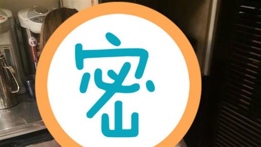辣妹趴茶水間辦事　緊身長裙羞痕全曝