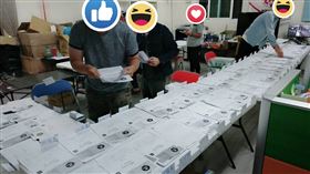 韓國瑜,大選,罷韓,公民割草聯盟,中選會
https://www.facebook.com/citizens.mowing.action/photos/a.2260689834153491/2429291120626694/?type=3&theater