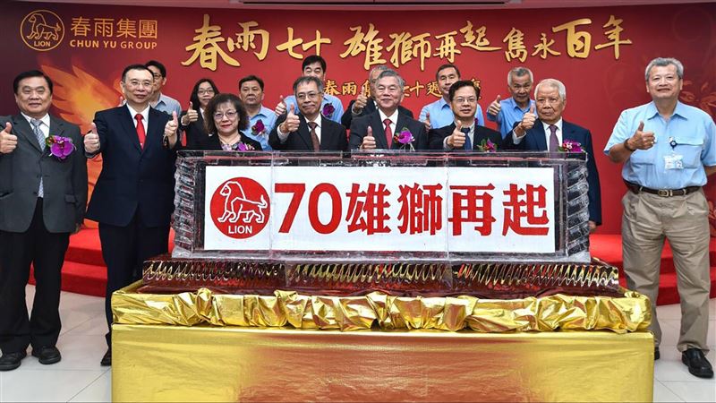 春雨慶70週年　拚實現世界級大廠