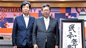 桃園市,鄭文燦,庚子春聯,書法名師,題字,免費索取(圖/桃園市政府秘書處提供)中央社