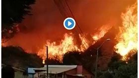 智利森林大火(twitter截圖）