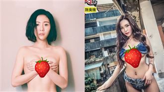 Albee雙手捧雪乳　上空辣照曝光