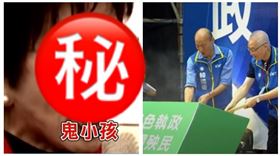 ▲洪秀柱、韓國瑜與吳敦義（組合圖，資料畫面）