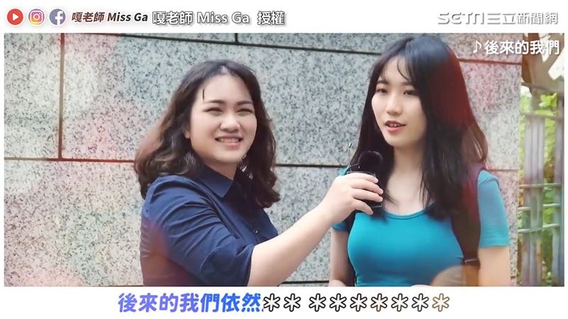 滿滿回憶殺！五月天金曲接唱大挑戰