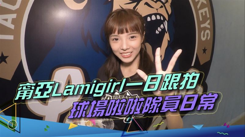 跟拍甯亞球場日常！女神合體甜度破表