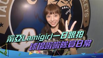 跟拍甯亞球場日常！女神合體甜度破表