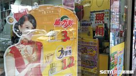 彩券行(陳弋攝影)