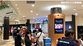 三井。（圖／記者蔡佩蓉攝影）