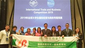 國立台北商業大學,國際經貿專題競賽,獲得,總冠軍,創意(圖/北商大提供)中央社