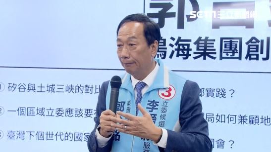挺藍立委就是挺韓？郭董這樣說…