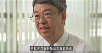 影／他談年改婚平…讚蔡英文善良堅持