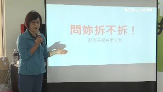 蘇治芬再爆張家違法農舍　疑占2國土