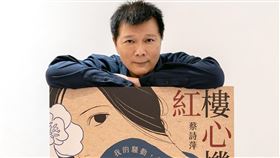 知名作家蔡詩萍　有鹿文化提供