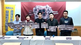 台學聯宣傳大選模擬投票台灣學生聯合會（台學聯）26日在台北舉辦記者會，宣傳「2020大專生暨中學生學生模擬投票」，主辦單位希望藉此揭示青年世代嚮往的價值和選擇，影響未來執政者的國家政策。中央社記者陳至中攝　108年12月26日