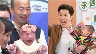 炮仔聲驚見韓國瑜？他喊凍蒜嚇哭寶寶