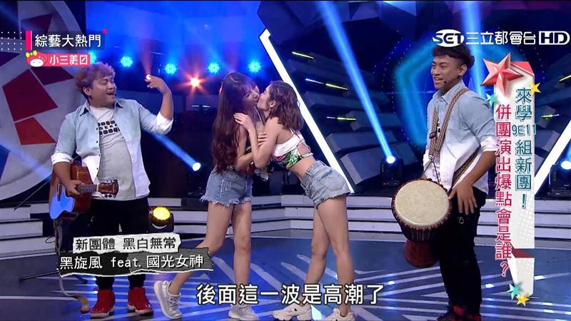 大熱門限定版團體！　併團演出亮點多