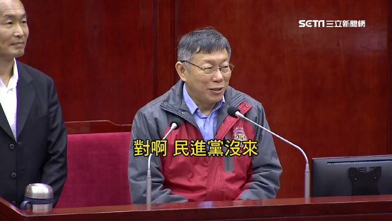 藍委闖外交部挨告！柯專案報告撇清