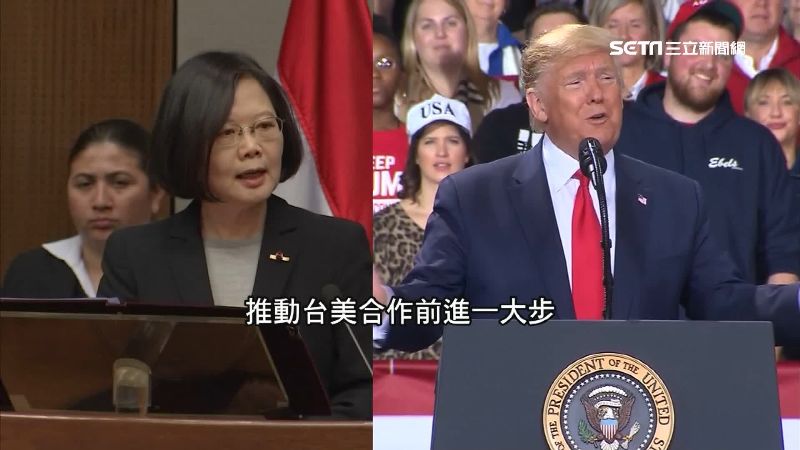 蔡英文強化台美合作！學者：大有效益
