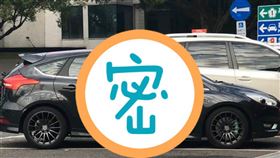 熱褲,屁股蛋,辣腿,副駕駛座,加藤軍路邊隨手拍　圖／翻攝自臉書加藤軍路邊隨手拍