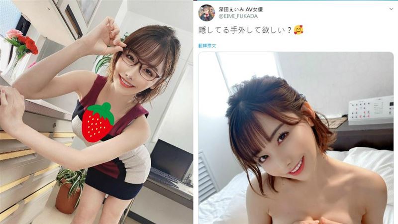 AV女優甜笑遮胸　被冷回當場崩潰！