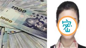 老賴,個資,公布,失信人黑名單制度,欠債不還,高顏值,美女