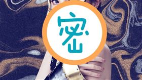 鄧紫棋新專輯發布
照片提供：索尼音樂