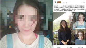 人妻慘遭小王悶殺！警方尋獲袋裝屍體