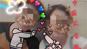 圖／翻攝自紅星新聞