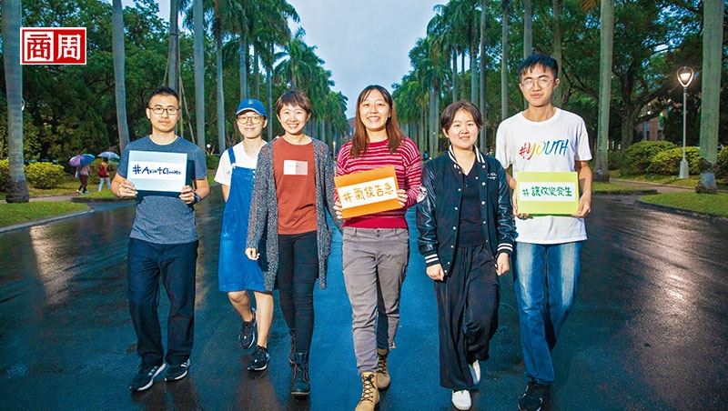 一群學生　讓台大撤4億高汙染投資