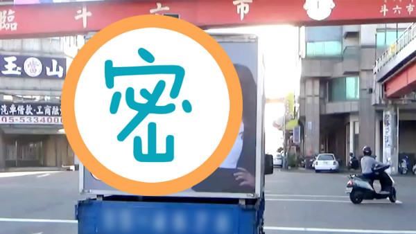 她到他選區唱愛情的騙子　網：笑翻桌