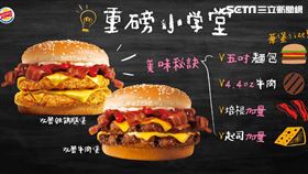 漢堡王,重磅培根系列漢堡,高雄,高雄店