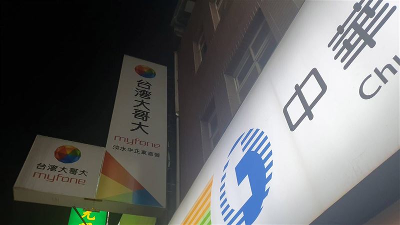 為何5G難吃到飽？中華電信曝原因