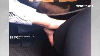 要不要幫妳按摩？小黃司機亂摸女客腿