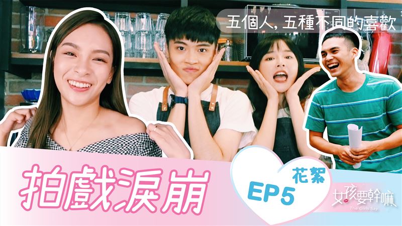 分手後還是要努力工作！